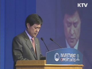 부산 '세계개발원조총회' 내일 개막