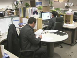 감사원 "LH공사, 행복도시 조성원가 부풀려"