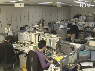 '불법 사금융과 전면전' 범정부 대책 추진