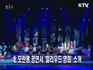 KTV NEWS 9 (87회)