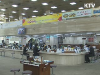'금융사 불로소득' 4년간 1조원 넘어