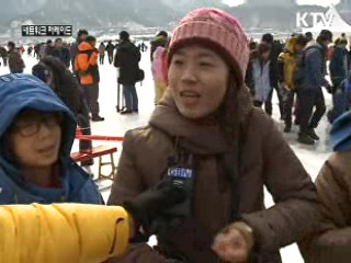 인제 빙어축제 인기···주말 37만명 인파 몰려