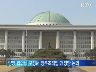 정책 오늘 (331회)