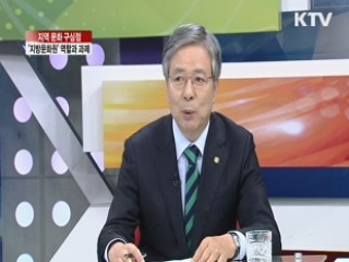 지역 문화 구심점 '지방문화원' 역할과 과제 [집중 인터뷰]