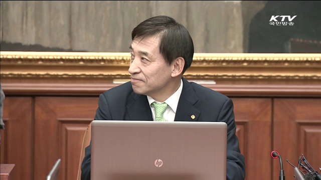 기준금리 인하 연 2.25%…'경제살리기' 공조