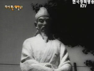 위인들의 석고상, 서울(`64) 이미지