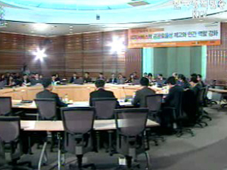 중복사업, `교통정리`