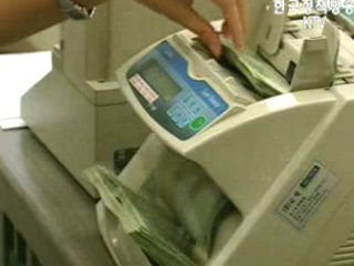 한국은행 금융협의회 결과