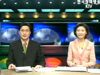 KTV 국정와이드 (227회)