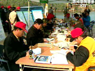 산불 진화 합동훈련 실시