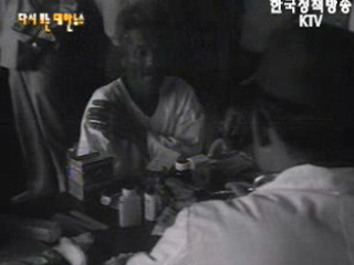 해군 낙도 위문(`71) 이미지