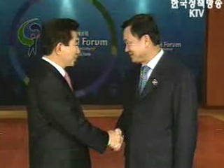 국내에 ‘유엔거버넌스센터’ 개원