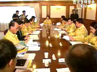 정부, 태풍 피해 최소화 총력전