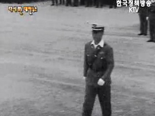 학술원 시상식(`60) 이미지