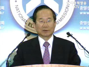 떳떳한 승부, 깨끗한 승복