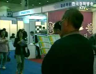 ‘노인일자리박람회’