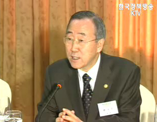 외교통상부 정책자문위원회