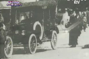전차에서 시작된 교통혁명, 대한민국 교통역사 60년
