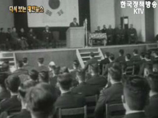 제1회 공군대학 졸업식('57) 이미지