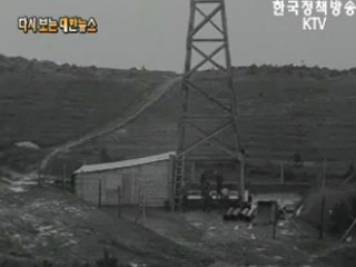 유전발굴('64) 이미지