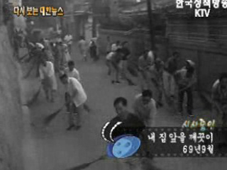 내 집앞을 깨끗이('69) 이미지