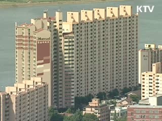 생애최초 주택청약제도 신설