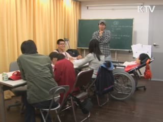 3월부터 '장애' 유아·고교생 의무교육