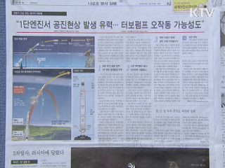 조간 브리핑