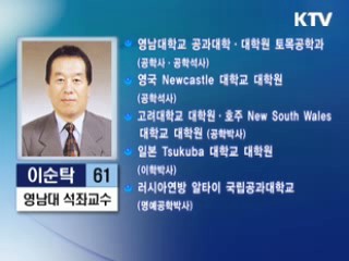 한국, 국제수문수자원계획 의장국 선출