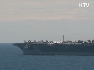 28일부터 서해상 한미 연합훈련 실시