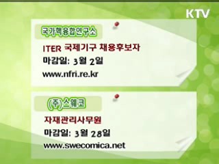 클릭! 일자리