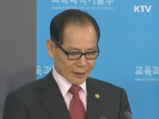 교과부 내년 예산 52조 9천억원 편성