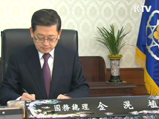 "35만 일자리 창출 한미FTA 반대는 모순"