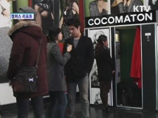 '칼 라거펠트' 사진작품 한국 첫 선