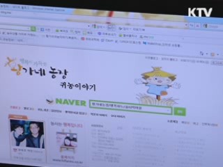SNS로 판로 개척…매출 쑥쑥