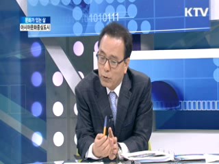 아시아문화중심도시 [문화가 있는 삶, 행복한 대한민국]