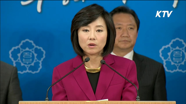 다문화가족정책 '부처간 협업'으로 중복 없애