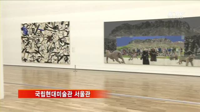 국공립·사립 미술관도 무료·할인