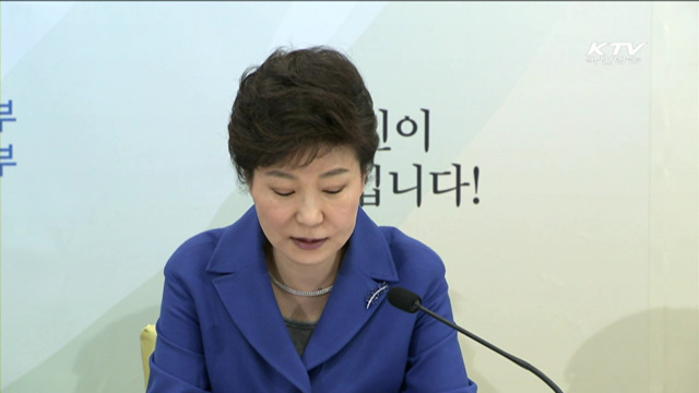 업무보고 마무리…'현장·협업'에 초점