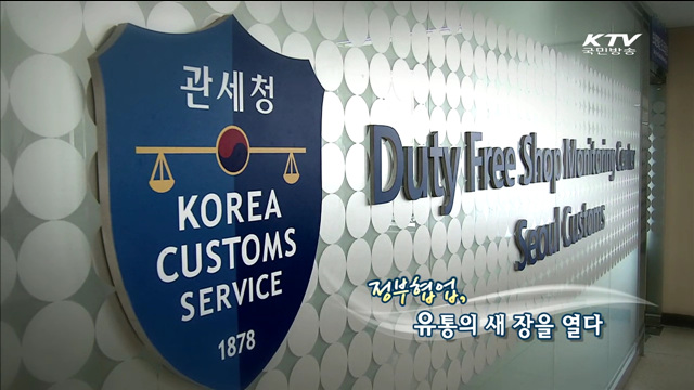 KTV 100년의 행복, 희망 대한민국 + (229회)