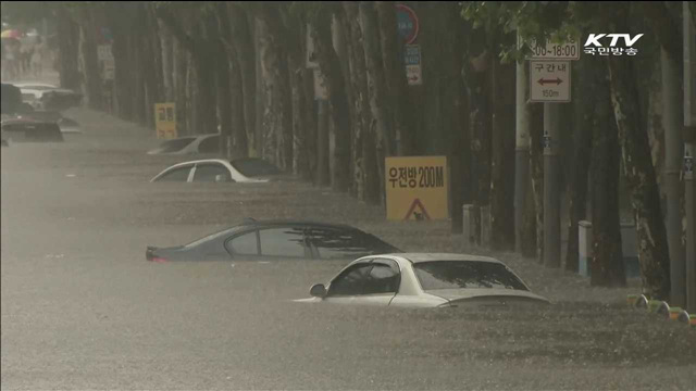 KTV 10 (466회)