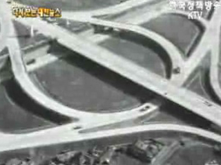 한강유역 개발 위한 미국 기술 원조 협정(`65) 이미지