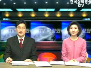 KTV 국정와이드 (247회)