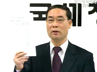 상습체납 2천636건 11조원 못걷어