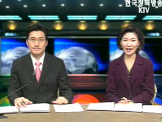 KTV 국정와이드 (230회)