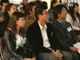 다이나믹 코리아 대학생 해외봉사단