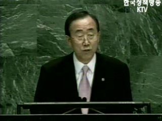 반기문 외교부 장관, 10일 이임식