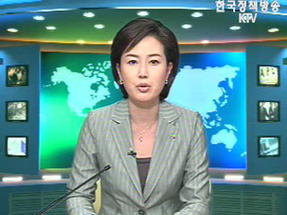 출발! 국정투데이 (127회)