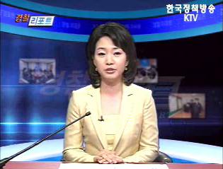 행복날개 장학사업 업무협약식