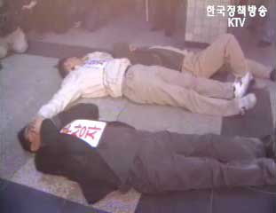 민방위 혁신대책 수립 위한 공청회 개최